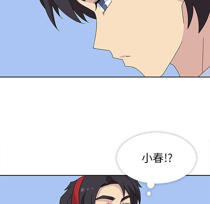 [韩国漫画] 春天来了 校园,巨乳大奶,女学生#[109P]-67