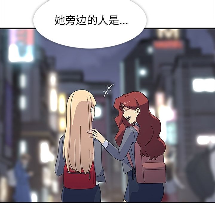 [韩国漫画] 春天来了 校园,巨乳大奶,女学生#[109P]-69