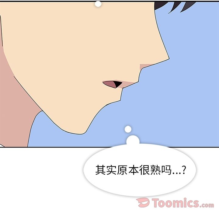 [韩国漫画] 春天来了 校园,巨乳大奶,女学生#[109P]-72