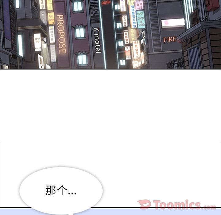 [韩国漫画] 春天来了 校园,巨乳大奶,女学生#[109P]-76