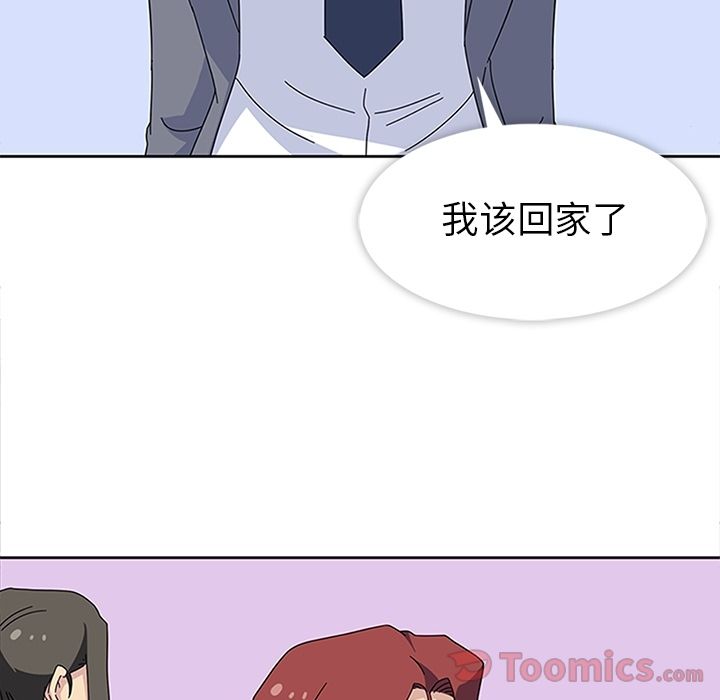 [韩国漫画] 春天来了 校园,巨乳大奶,女学生#[109P]-78