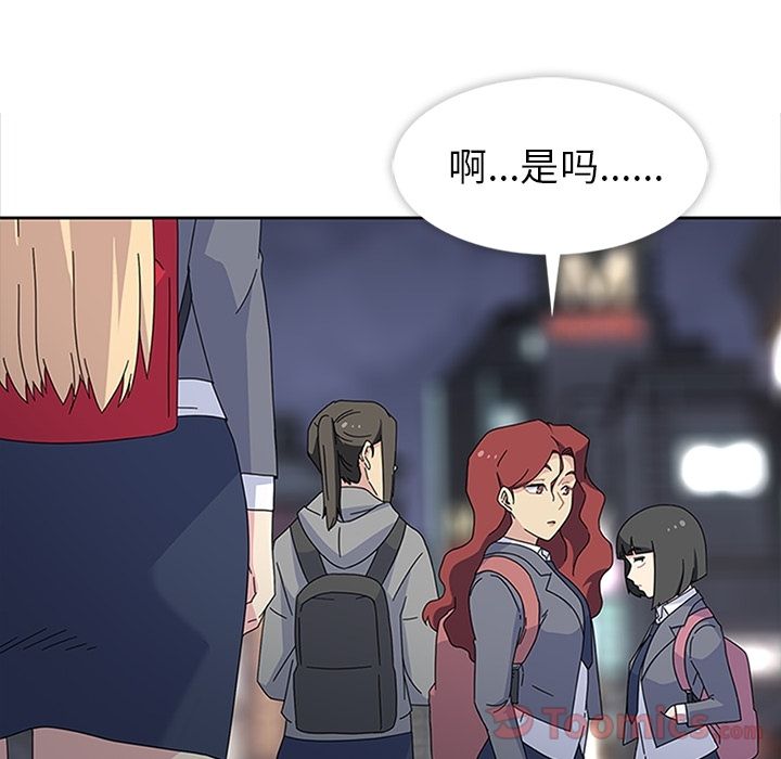 [韩国漫画] 春天来了 校园,巨乳大奶,女学生#[109P]-81