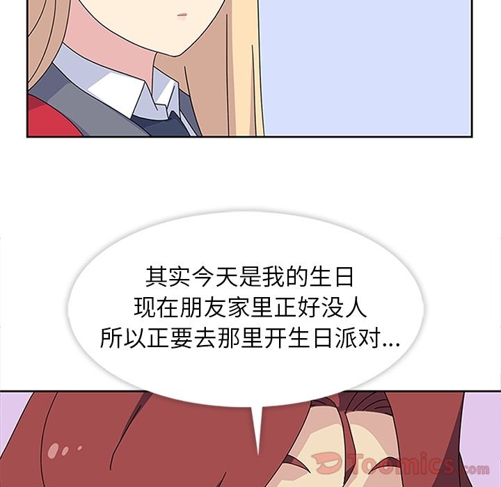 [韩国漫画] 春天来了 校园,巨乳大奶,女学生#[109P]-83