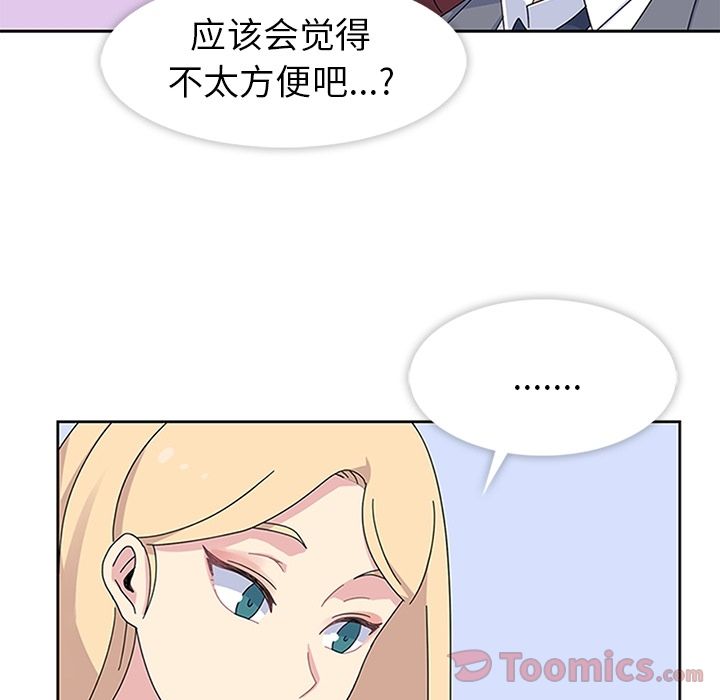[韩国漫画] 春天来了 校园,巨乳大奶,女学生#[109P]-89