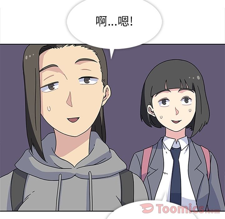 [韩国漫画] 春天来了 校园,巨乳大奶,女学生#[109P]-9