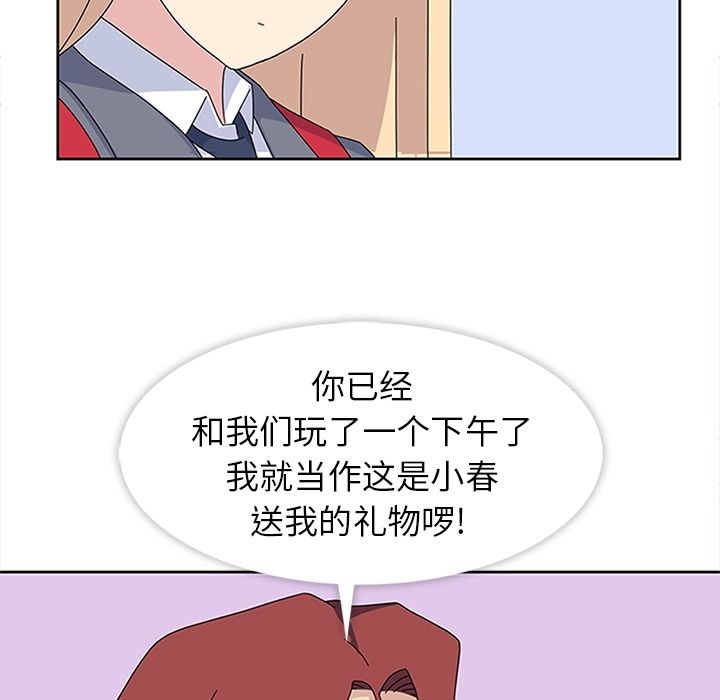 [韩国漫画] 春天来了 校园,巨乳大奶,女学生#[109P]-90