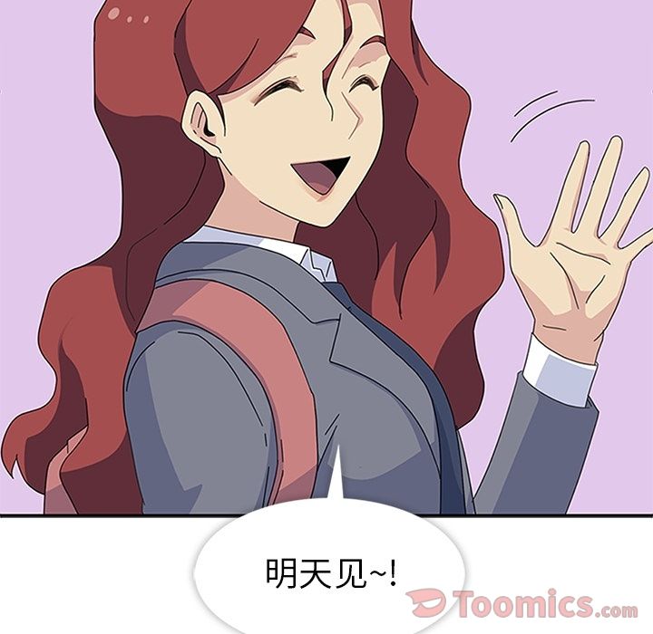 [韩国漫画] 春天来了 校园,巨乳大奶,女学生#[109P]-91