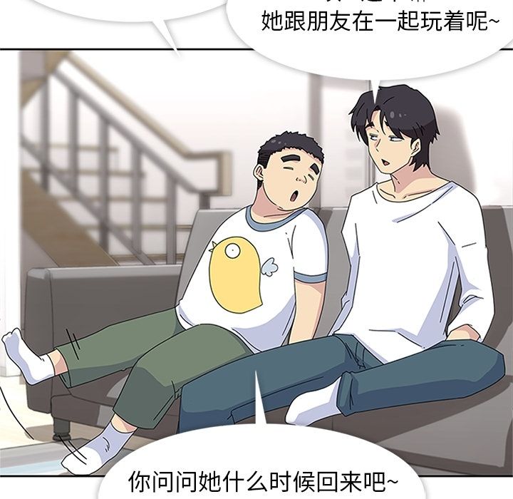 [韩国漫画] 春天来了 校园,巨乳大奶,女学生#[109P]-95