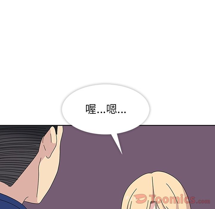 [韩国漫画] 春天来了 校园,巨乳大奶,女学生#[123P]-102