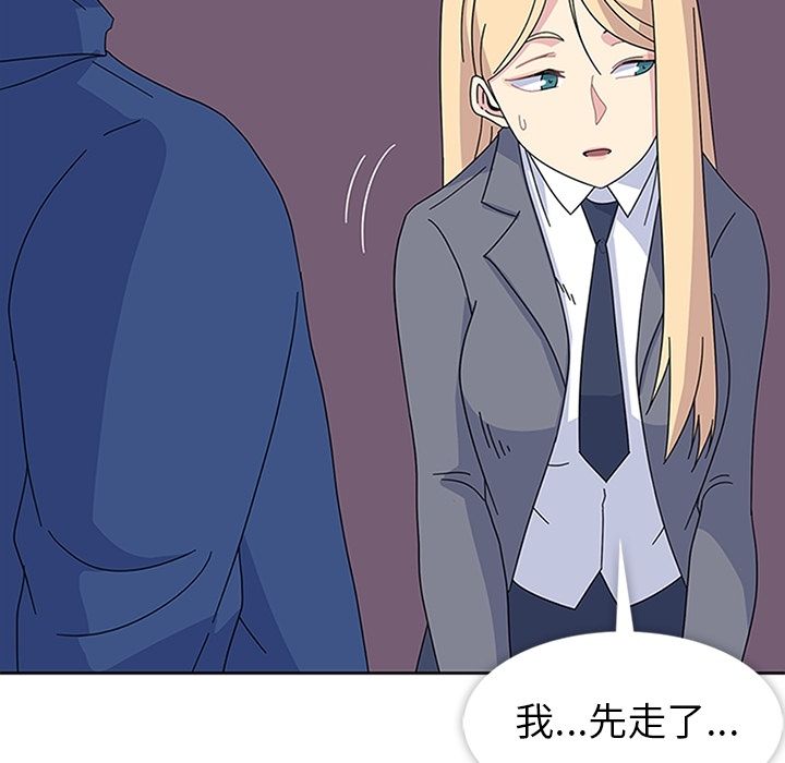 [韩国漫画] 春天来了 校园,巨乳大奶,女学生#[123P]-103