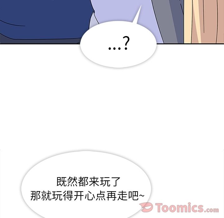 [韩国漫画] 春天来了 校园,巨乳大奶,女学生#[123P]-107