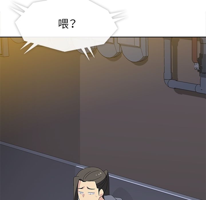 [韩国漫画] 春天来了 校园,巨乳大奶,女学生#[123P]-112