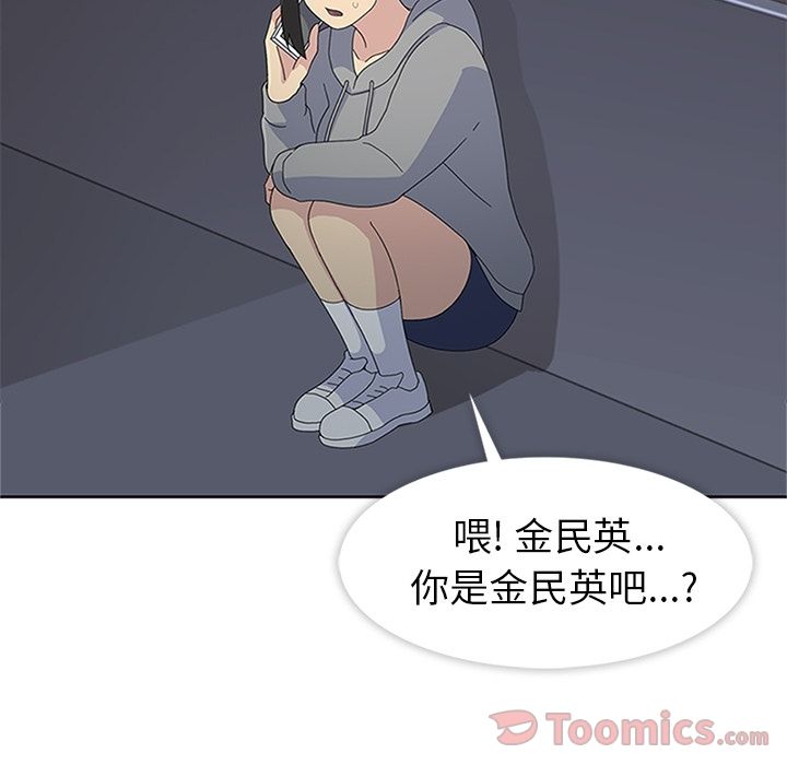 [韩国漫画] 春天来了 校园,巨乳大奶,女学生#[123P]-113