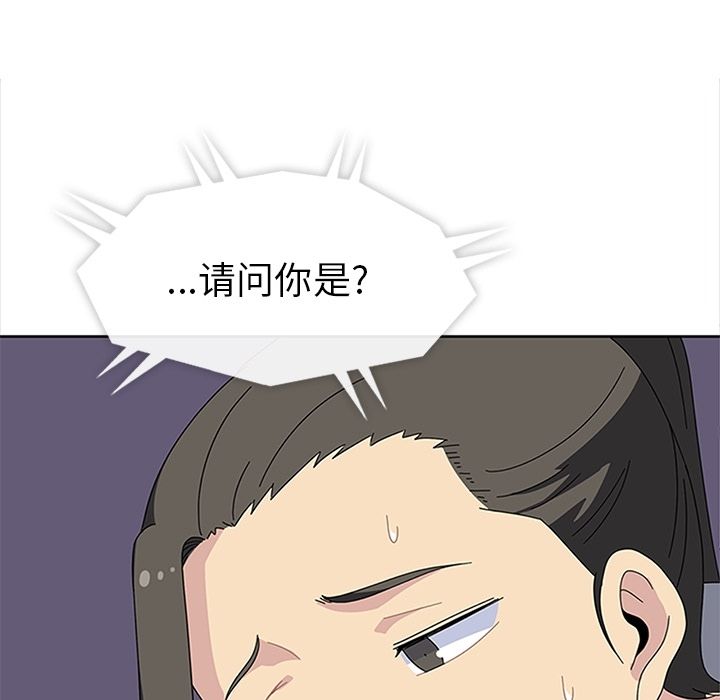 [韩国漫画] 春天来了 校园,巨乳大奶,女学生#[123P]-114