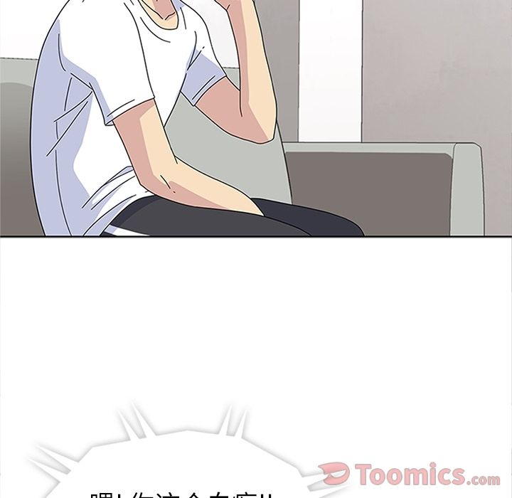 [韩国漫画] 春天来了 校园,巨乳大奶,女学生#[123P]-117