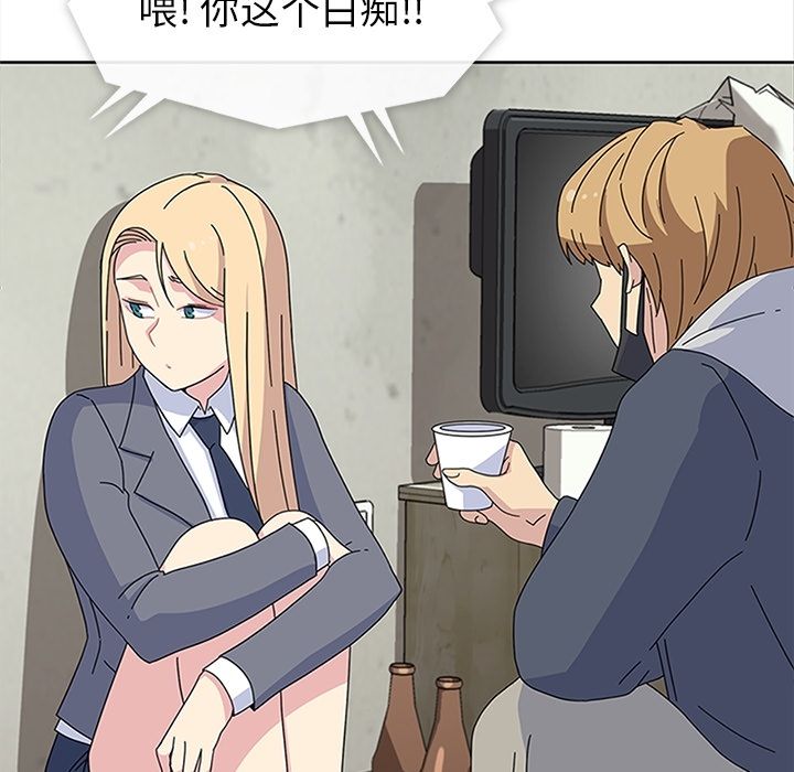 [韩国漫画] 春天来了 校园,巨乳大奶,女学生#[123P]-118