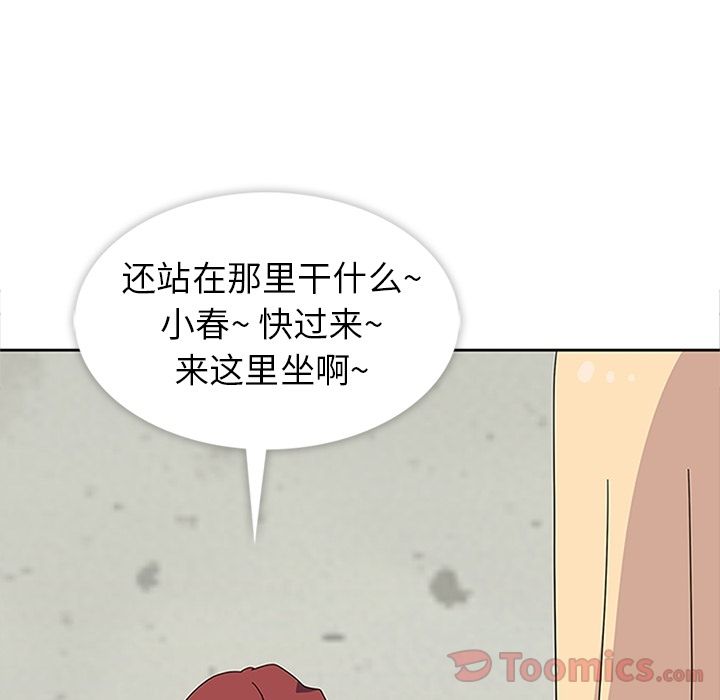 [韩国漫画] 春天来了 校园,巨乳大奶,女学生#[123P]-27