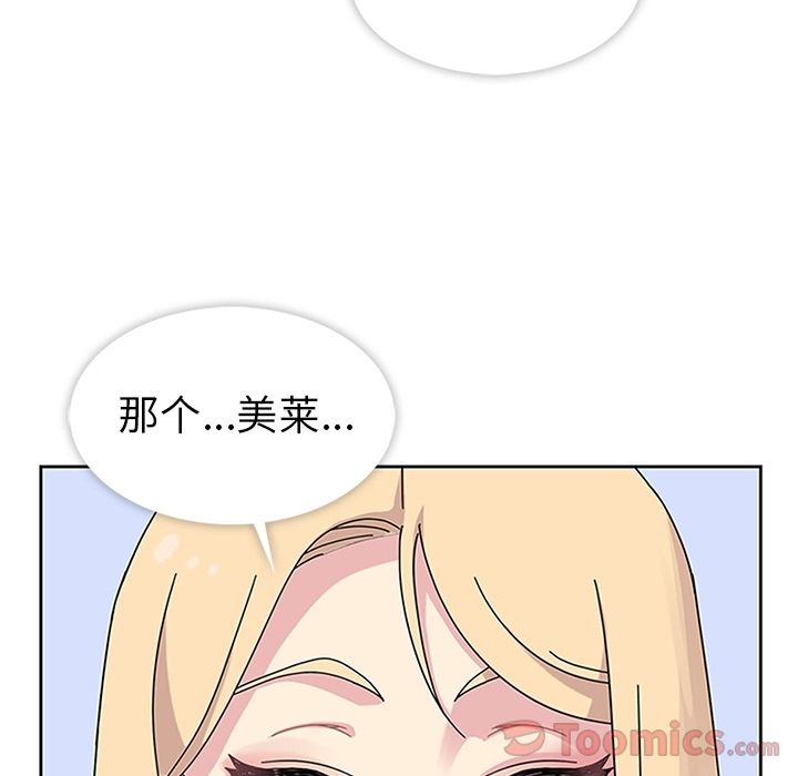 [韩国漫画] 春天来了 校园,巨乳大奶,女学生#[123P]-29