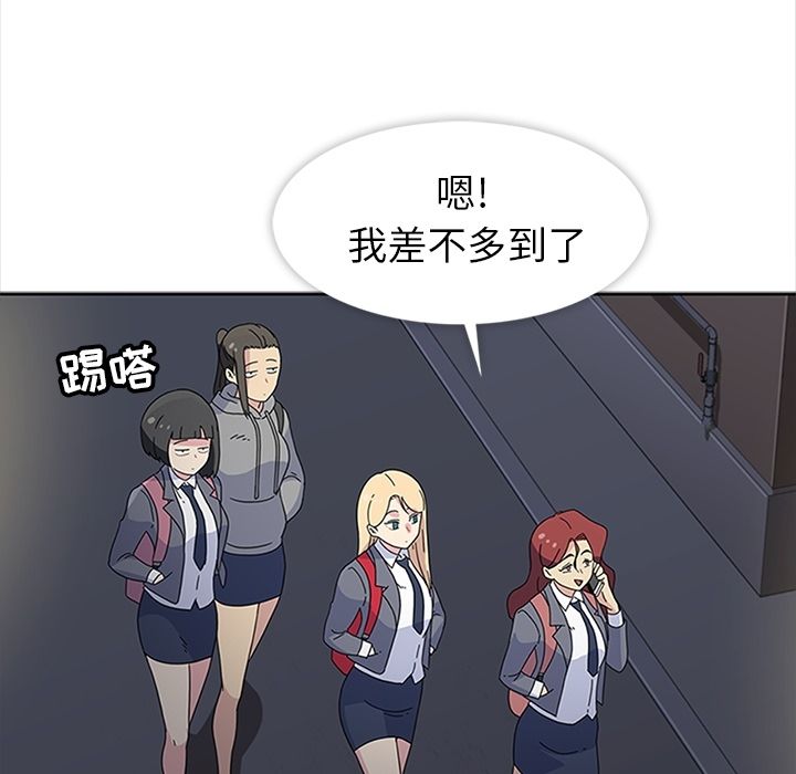 [韩国漫画] 春天来了 校园,巨乳大奶,女学生#[123P]-3