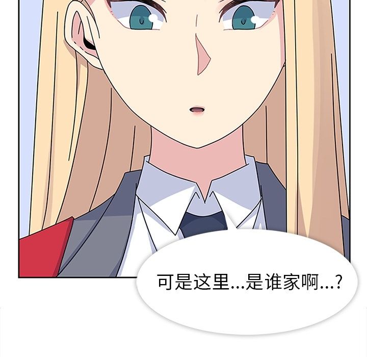 [韩国漫画] 春天来了 校园,巨乳大奶,女学生#[123P]-30