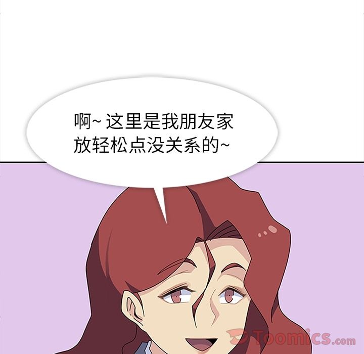 [韩国漫画] 春天来了 校园,巨乳大奶,女学生#[123P]-31