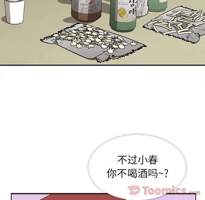 [韩国漫画] 春天来了 校园,巨乳大奶,女学生#[123P]-40