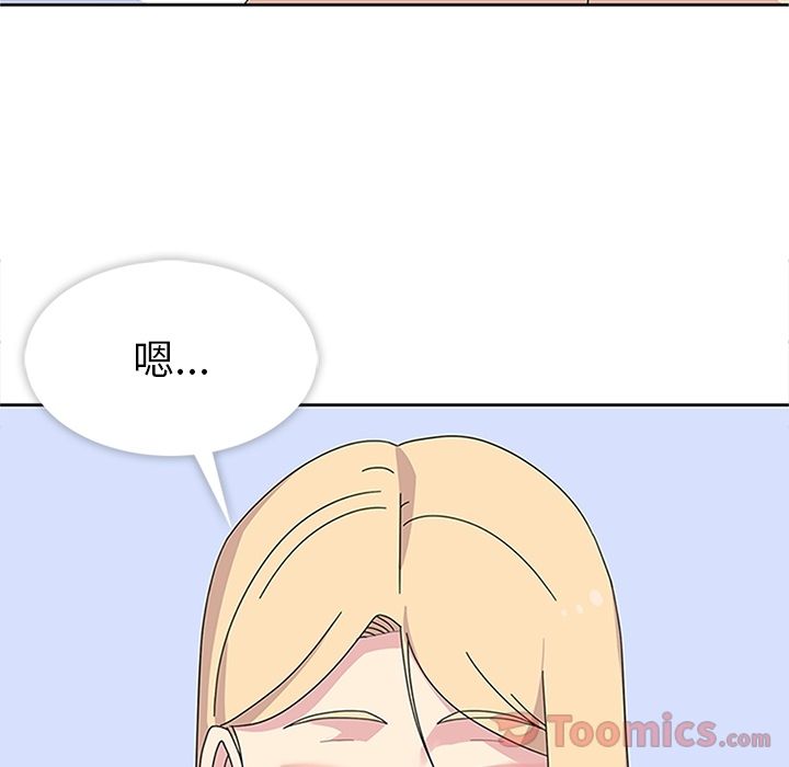 [韩国漫画] 春天来了 校园,巨乳大奶,女学生#[123P]-44