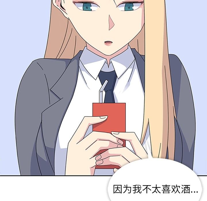 [韩国漫画] 春天来了 校园,巨乳大奶,女学生#[123P]-45