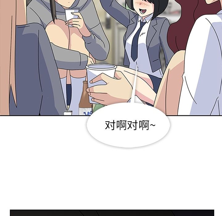 [韩国漫画] 春天来了 校园,巨乳大奶,女学生#[123P]-47