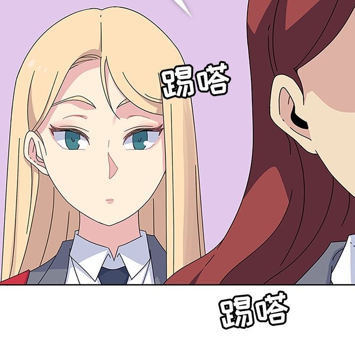 [韩国漫画] 春天来了 校园,巨乳大奶,女学生#[123P]-5