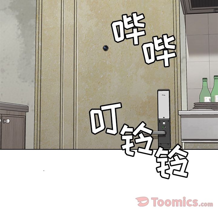 [韩国漫画] 春天来了 校园,巨乳大奶,女学生#[123P]-50