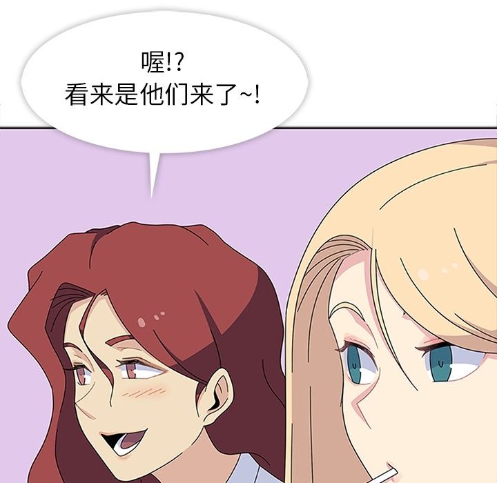 [韩国漫画] 春天来了 校园,巨乳大奶,女学生#[123P]-51