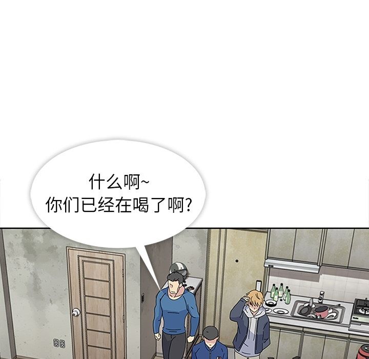 [韩国漫画] 春天来了 校园,巨乳大奶,女学生#[123P]-59