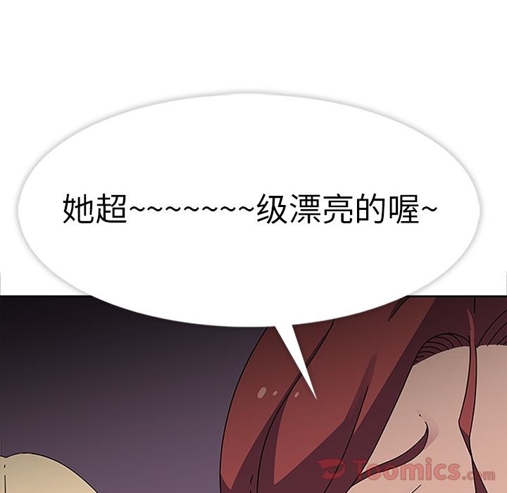 [韩国漫画] 春天来了 校园,巨乳大奶,女学生#[123P]-6