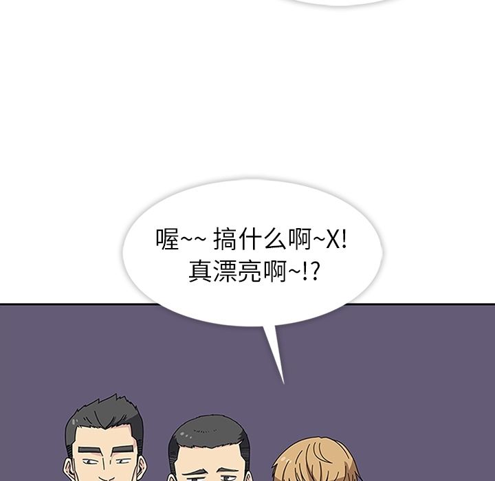 [韩国漫画] 春天来了 校园,巨乳大奶,女学生#[123P]-66