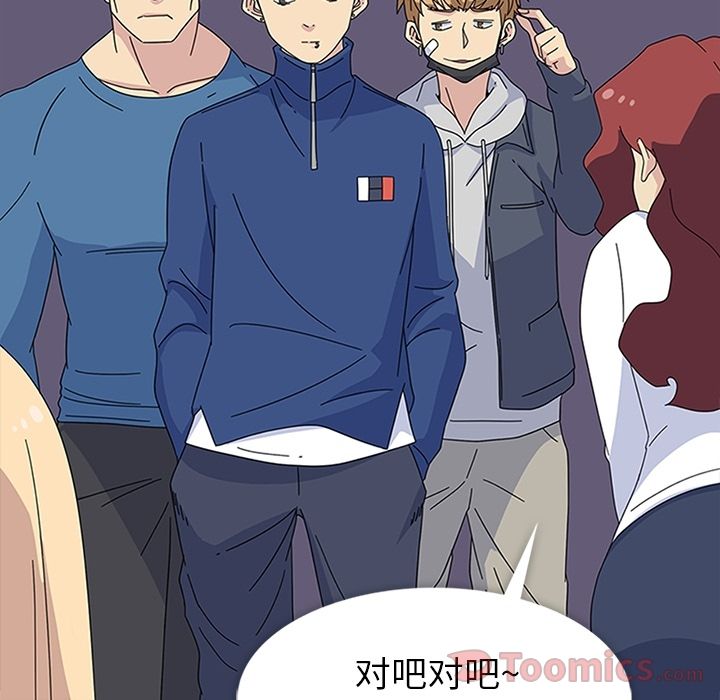 [韩国漫画] 春天来了 校园,巨乳大奶,女学生#[123P]-67