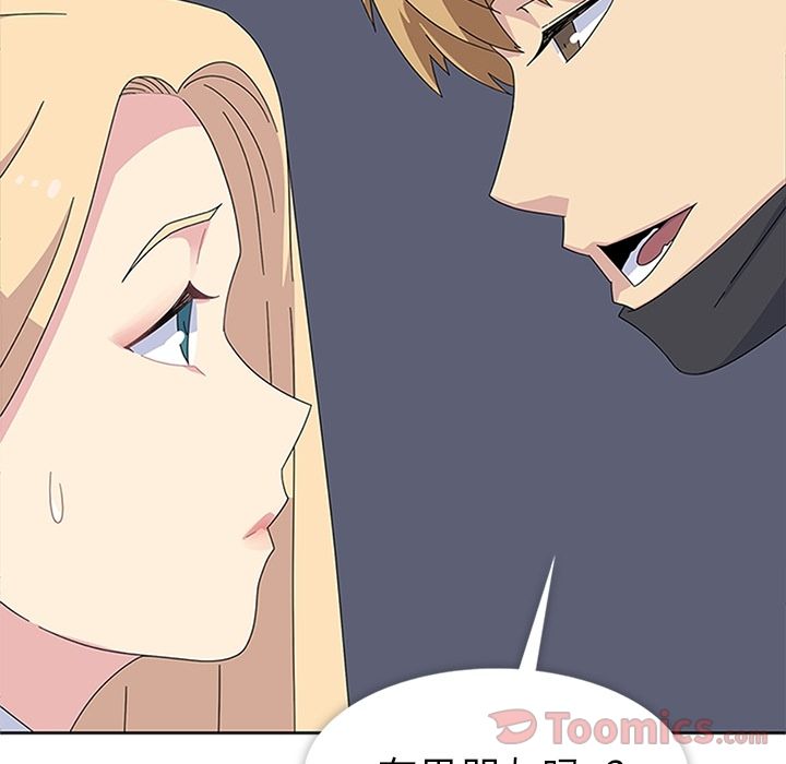 [韩国漫画] 春天来了 校园,巨乳大奶,女学生#[123P]-69