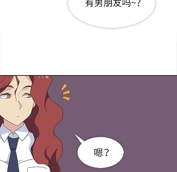 [韩国漫画] 春天来了 校园,巨乳大奶,女学生#[123P]-70