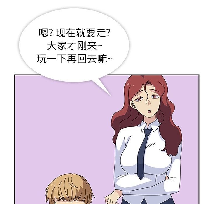 [韩国漫画] 春天来了 校园,巨乳大奶,女学生#[123P]-74
