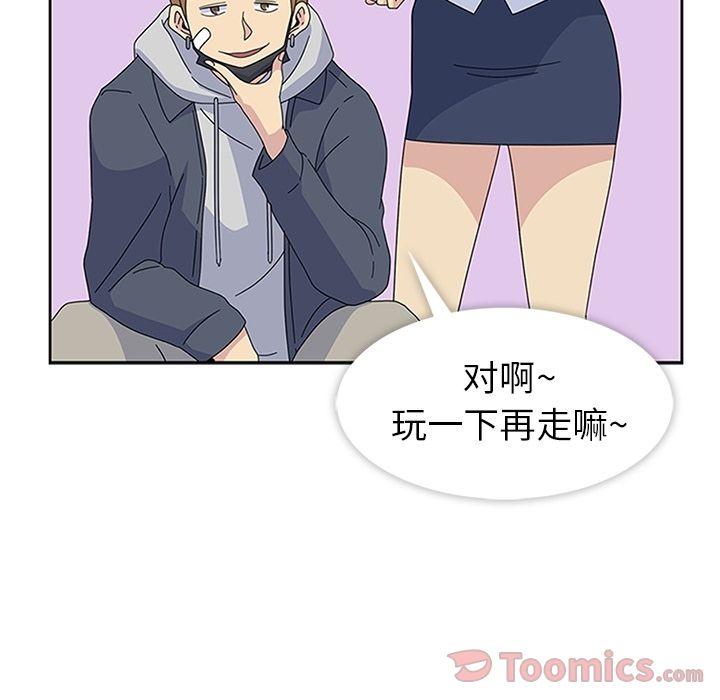 [韩国漫画] 春天来了 校园,巨乳大奶,女学生#[123P]-75