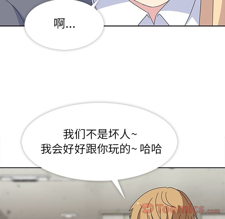 [韩国漫画] 春天来了 校园,巨乳大奶,女学生#[123P]-77