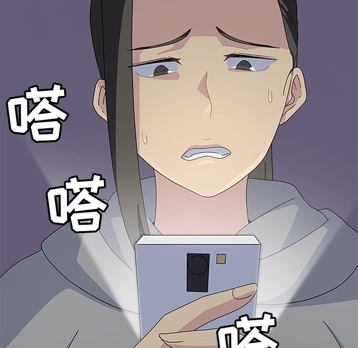 [韩国漫画] 春天来了 校园,巨乳大奶,女学生#[123P]-85