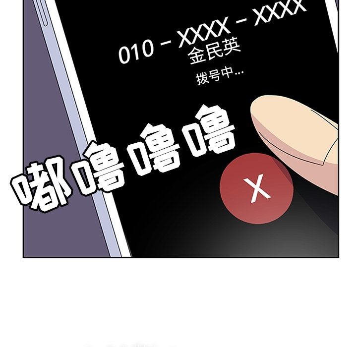 [韩国漫画] 春天来了 校园,巨乳大奶,女学生#[123P]-87