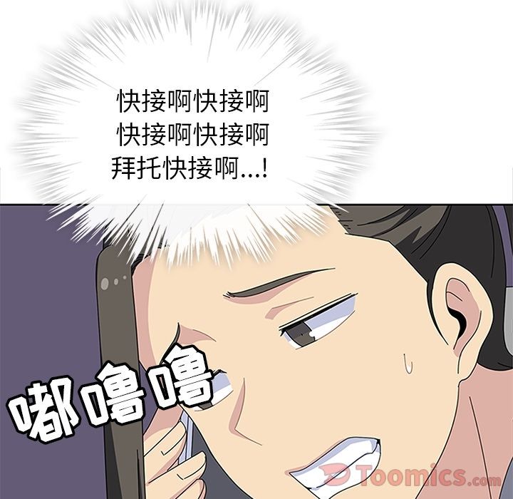 [韩国漫画] 春天来了 校园,巨乳大奶,女学生#[123P]-88