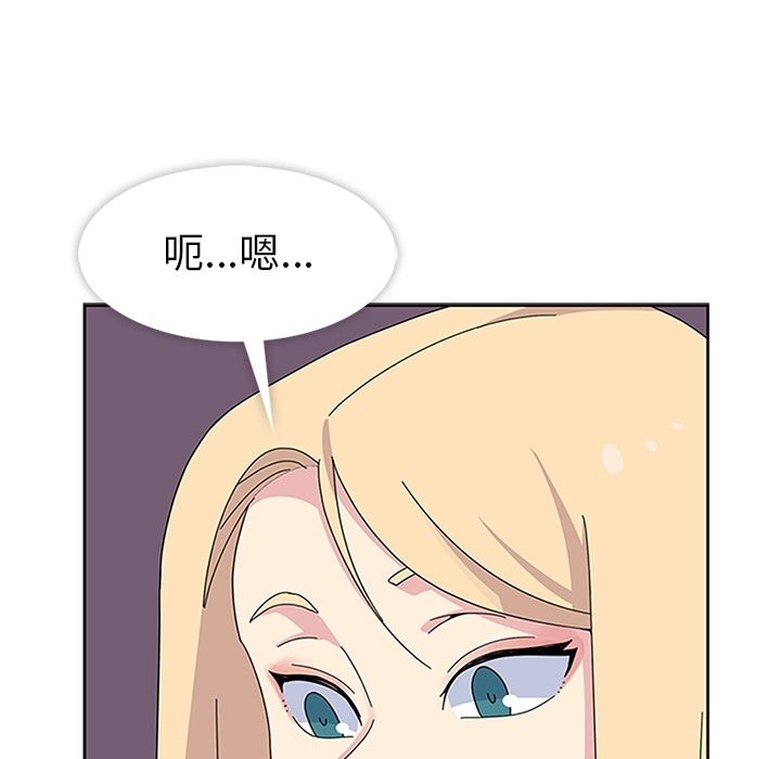 [韩国漫画] 春天来了 校园,巨乳大奶,女学生#[123P]-91