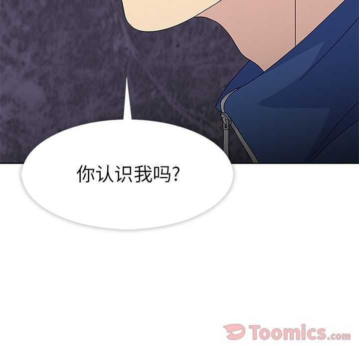 [韩国漫画] 春天来了 校园,巨乳大奶,女学生#[123P]-94