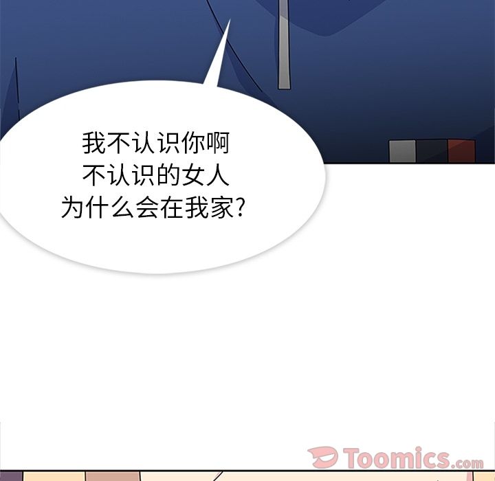 [韩国漫画] 春天来了 校园,巨乳大奶,女学生#[123P]-98