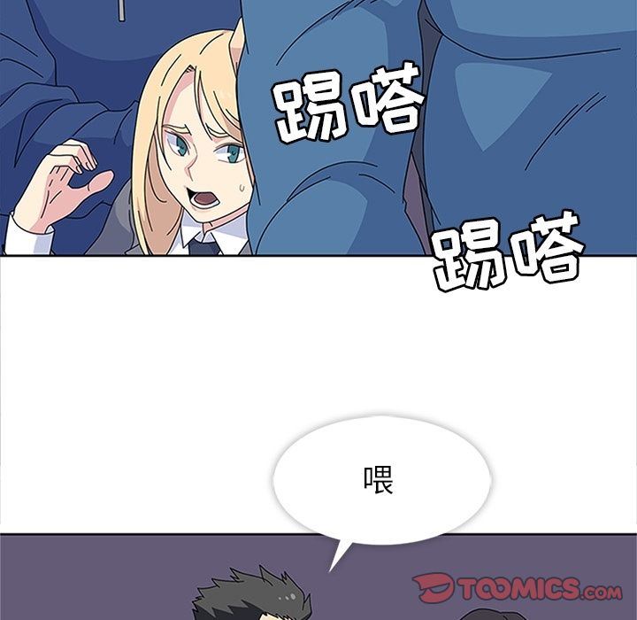 [韩国漫画] 春天来了 校园,巨乳大奶,女学生#[131P]-102