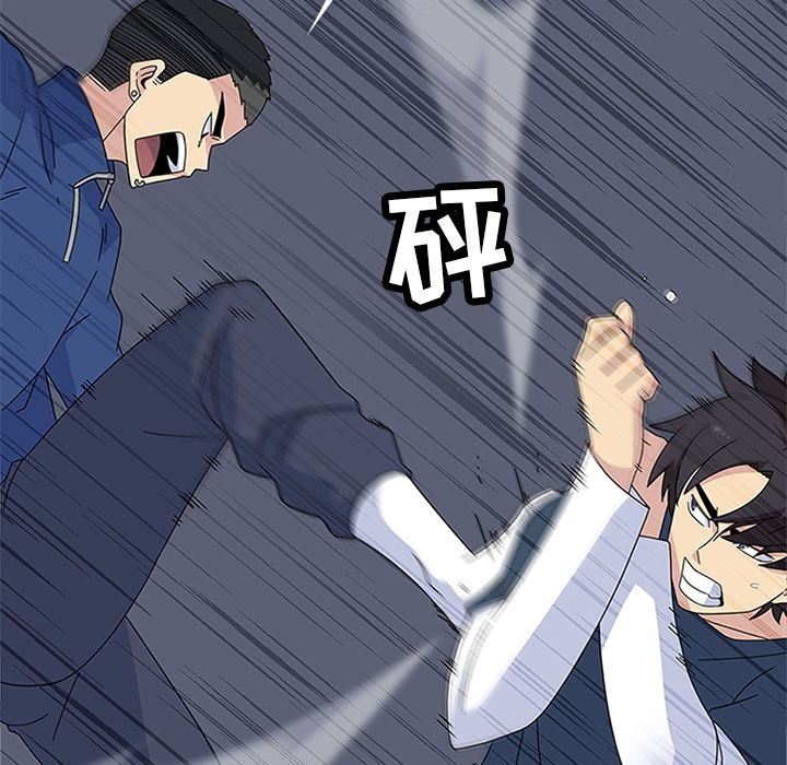 [韩国漫画] 春天来了 校园,巨乳大奶,女学生#[131P]-121