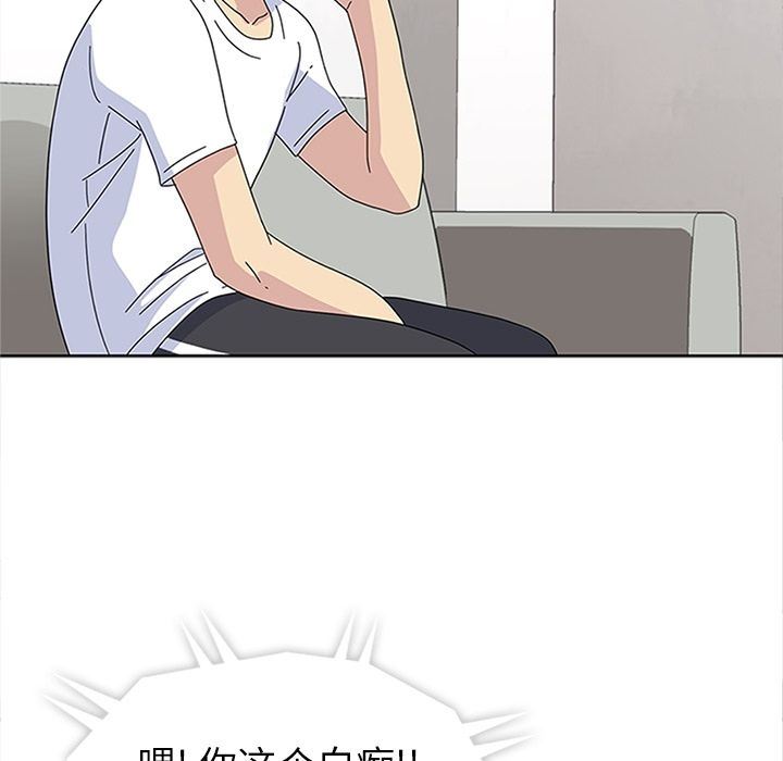 [韩国漫画] 春天来了 校园,巨乳大奶,女学生#[131P]-14